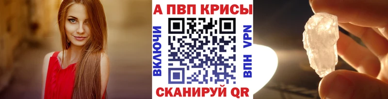 A PVP СК  ссылка на мегу ONION  Ярцево  где купить наркотик 