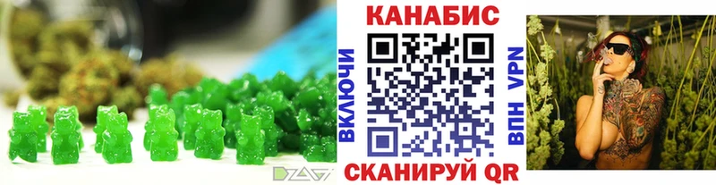 Еда ТГК марихуана  Ярцево 