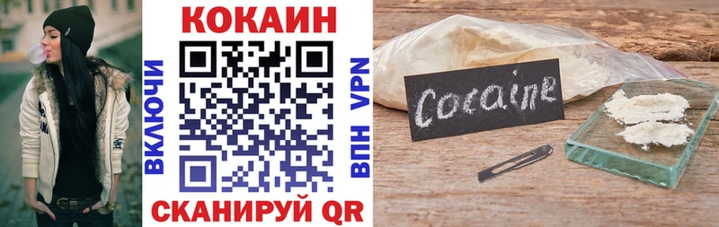 mega онион  Ярцево  КОКАИН Колумбийский  магазин продажи наркотиков 