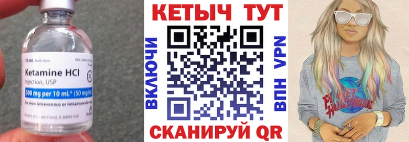 kraken ссылки  Ярцево  Кетамин ketamine 