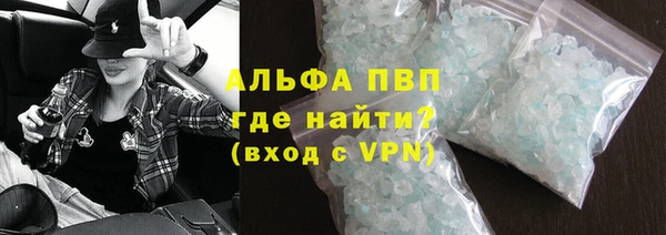 героин Горнозаводск
