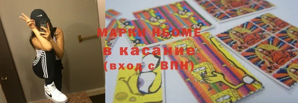 скорость Горно-Алтайск