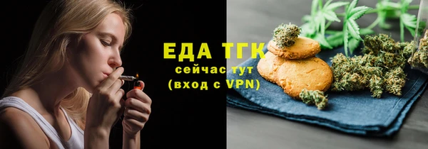 мефедрон Горняк