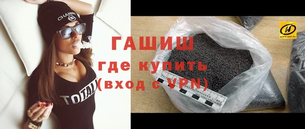 героин Горнозаводск