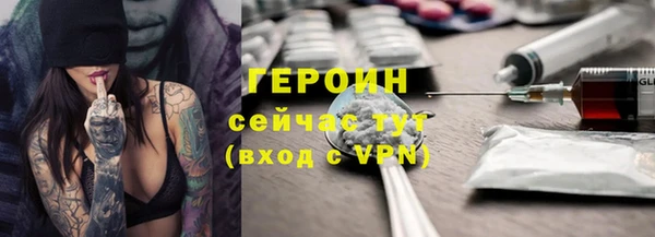 скорость Горно-Алтайск