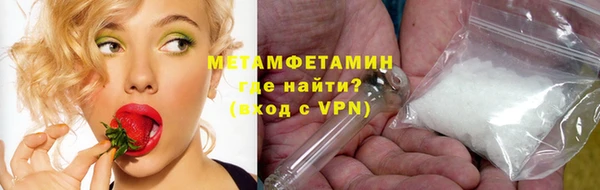 мефедрон Горняк