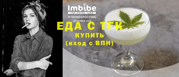 мефедрон Горняк