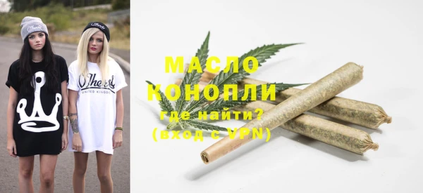 мефедрон Горняк
