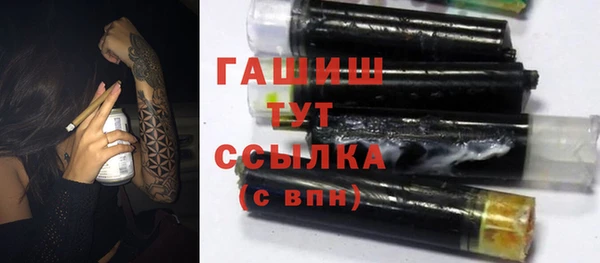 мефедрон Горняк