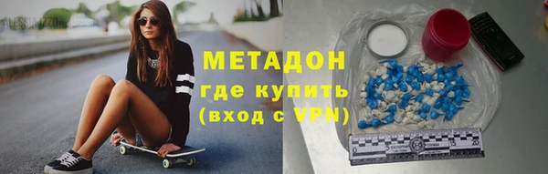 мефедрон Горняк