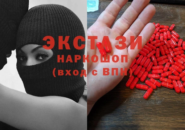 мефедрон Горняк