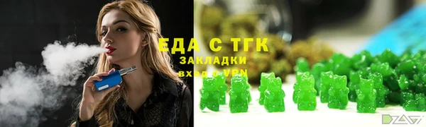 скорость Горно-Алтайск