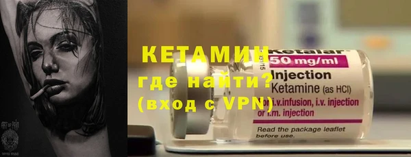 мефедрон Горняк