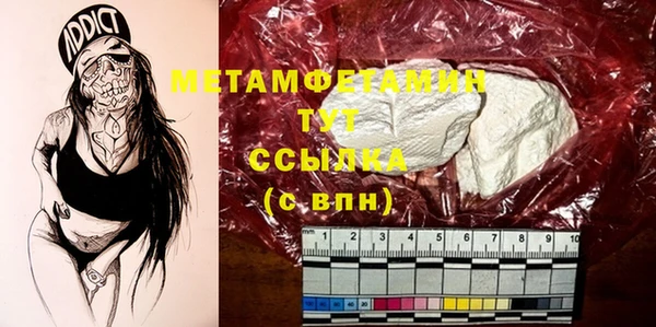 мефедрон Горняк