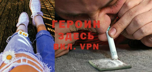 мефедрон Горняк