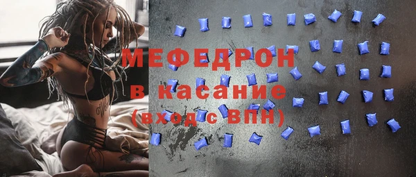 мефедрон Горняк