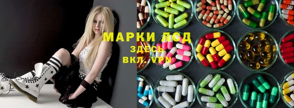 героин Горнозаводск