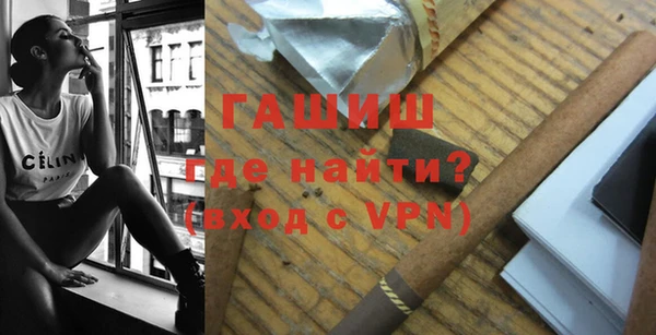 героин Горнозаводск