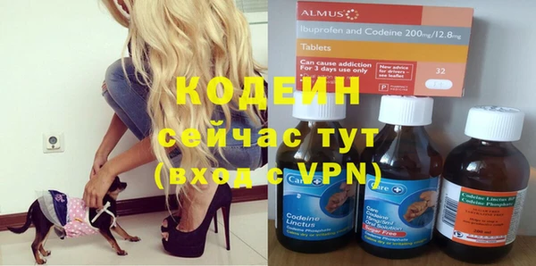 мефедрон Горняк
