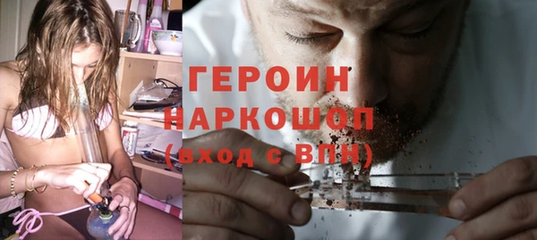 мефедрон Горняк