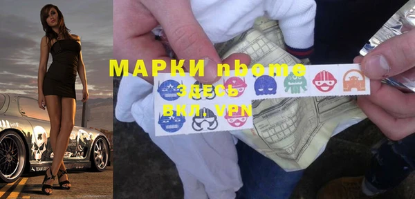 скорость Горно-Алтайск