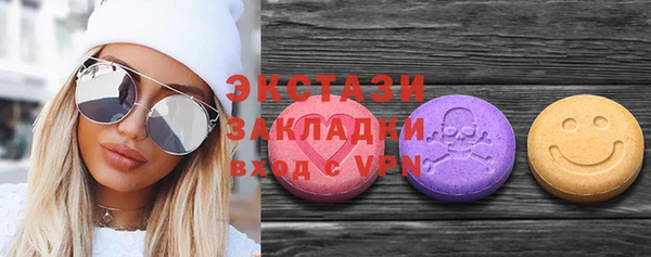 мефедрон Горняк