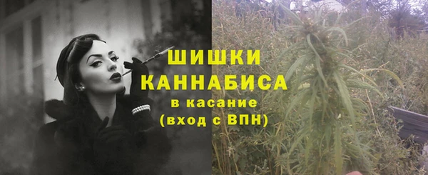мефедрон Горняк