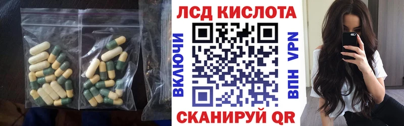 ЛСД экстази ecstasy  shop формула  Ярцево  где найти  