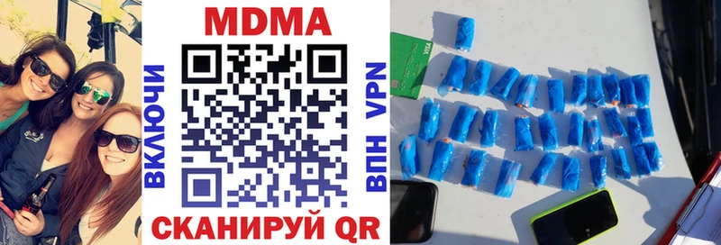 МДМА молли mega ТОР Ярцево