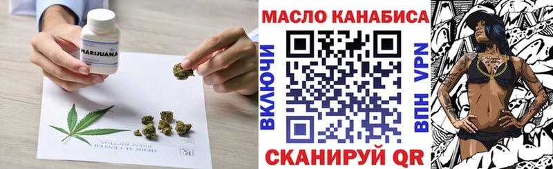 MEGA ССЫЛКА  Ярцево  Дистиллят ТГК гашишное масло  хочу наркоту 